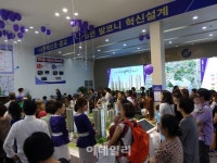 용인서천 효성해링턴 플레이스 모델하우스 2만명 방문