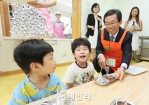 [포토]전경련, 원주 보듬이나눔이 어린이집 개원식