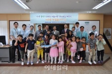 대한항공, 인천 초등생 대상 하늘사랑 영어교실 개최