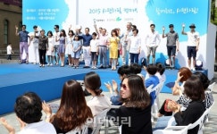 [포토]환경의날 기념, 에너지 절약 시원차림 패션쇼
