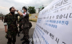 [포토]예비군 훈련장도 메르스 예방