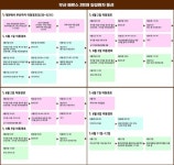 `메르스 슈퍼전파자?` 경찰 과학수사대, 143번 환자 접촉자 찾아나서