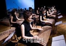 숙명가야금연주단과 함께하는 음악여행 노스탈지아