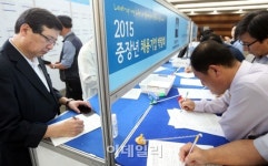 (사)한국무역협회전시장 - 19088 | [포토]한국무역협회, 2015 중장년 채용기업 박람회 개최