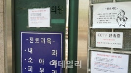 [메르스가 삼킨 경제]신종플루때보다 심해…병원상권 개점휴업