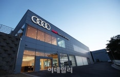 아우디, 원주서비스센터 확장 이전