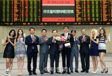 [포토]드림티엔터테인먼트 코넥스상장