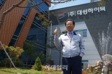 기술이야 말로 세계 최고가 되는 정직한 길”