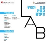 서울예대 연극 3편 젊은연극제 무대 선다