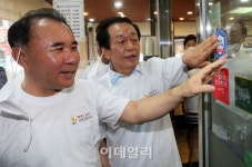 [포토]메르스 퇴치 국민운동본부 메르스 안전지대