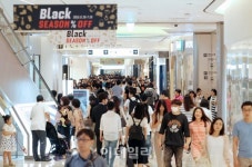 [포토]롯데월드몰 블랙시즌오프-1