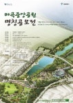 서울 서남권 최대 마곡중앙공원 10월 착공