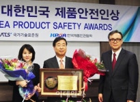 [포토]㈜다이소아성산업 박정부 회장, 이달의 대한민국 제품안전인상 수상-4
