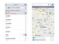 다음지도, 대구 및 경산 실시간 버스 정보 서비스 시작