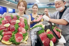 [포토]귀한 참다랑어를 저렴하게 맛보세요