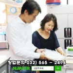 쭈꾸미프랜차이즈 ‘그집쭈꾸미’ 숯불향 쭈꾸미로 폐점률 0% 성공신화를 쓰다!