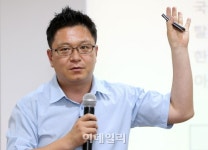 엘엔엠세무그룹 | [포토]강연하는 최인용 가현세무그룹 대표