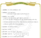 암산실력 겨루자 제13회 예스셈 올림피아드 개최