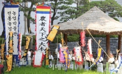[포토]농업박물관, 농기 만들기 체험행사 개최