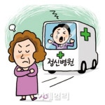 [사건의재구성]바람 피운 남편, 감금한 아내…이혼은 누구 책임?
