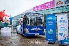 [포토]삼성전자서비스, 광주U대회서 이동 서비스 센터 운영