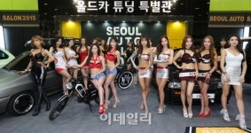 [포토]섹시한 레이싱 모델들과 올드카