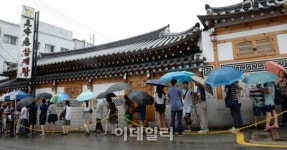 [포토]초복엔 삼계탕