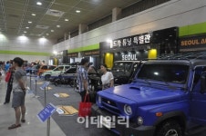 [르포]서울오토살롱, 80~90년대 올드카 튜닝으로 재탄생