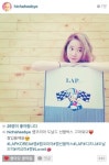 멜로디데이가 인스타그램에 인증한 LAP(랩) 럭키박스는 무엇?