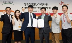 SKT, 정우건설산업과 스마트홈 인증 아파트 추진