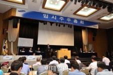 [포토]삼성물산 임시주주총회