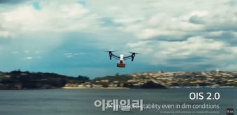 LG 'G4', 드론 공중촬영 성공..이스라엘·호주 등서 호평