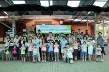 NH투자證, 보릿고개마을에서 여름휴가 보내기 행사 펼쳐