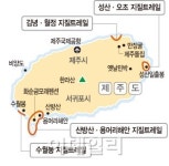 화산길 걷고 화석빵 먹고 돌집서 자고…제주지질탐험
