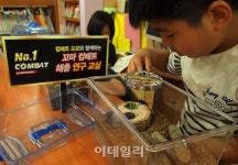 [포토]컴배트 프로, 화성시 팔탄초 대방분교에 곤충학습도구 기증