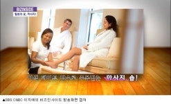 똑같은 데이트 지겹다면, 천안커플마사지 어때요