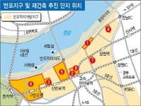 [재건축 핫 플레이스]주거 삼박자 갖춘 반포, 집값 최고점 뚫었다