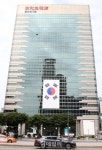 [포토]대한민국은 태극기 물결