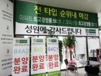 56:1 최고 청약률 용인 기흥역 센트럴 푸르지오 왜 뜨는 걸까?