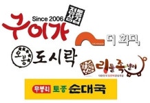 착한 유통으로 맛과 가격 만족 두 마리 토끼 다 잡았다