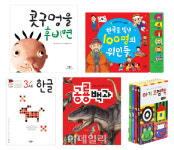 ‘콧구멍을 후비면’ 등 엄마가 선택한 아기책은?