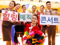 아시아나 열심히 일한 그대, 매직쇼로 힐링하세요