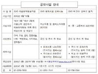 서울시, 창작 예술인·단체에 최대 1500만원 지원