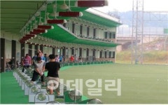 부영그룹, 순천부영CC 내 호텔·골프연습장 개장