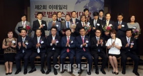 [포토]제2회 이데일리 글로벌 헬스케어대상