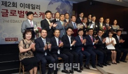 [포토]제2회 이데일리 글로벌 헬스케어대상