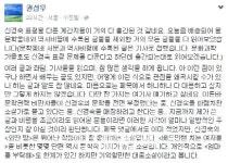 권성우 “신경숙 다룬 계간지 편파 주장 비평적 자존심 걸고 대응