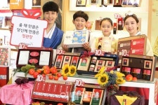 [포토]추석선물 정관장으로 준비하고 많은 혜택 받으세요!