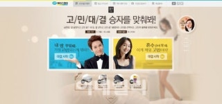 에이스침대, 7일부터 1200만원상당 온라인 이벤트