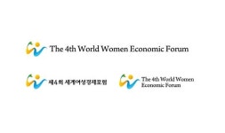 [알립니다]소통의 리더십, 여성 DNA가 세상을 바꾼다